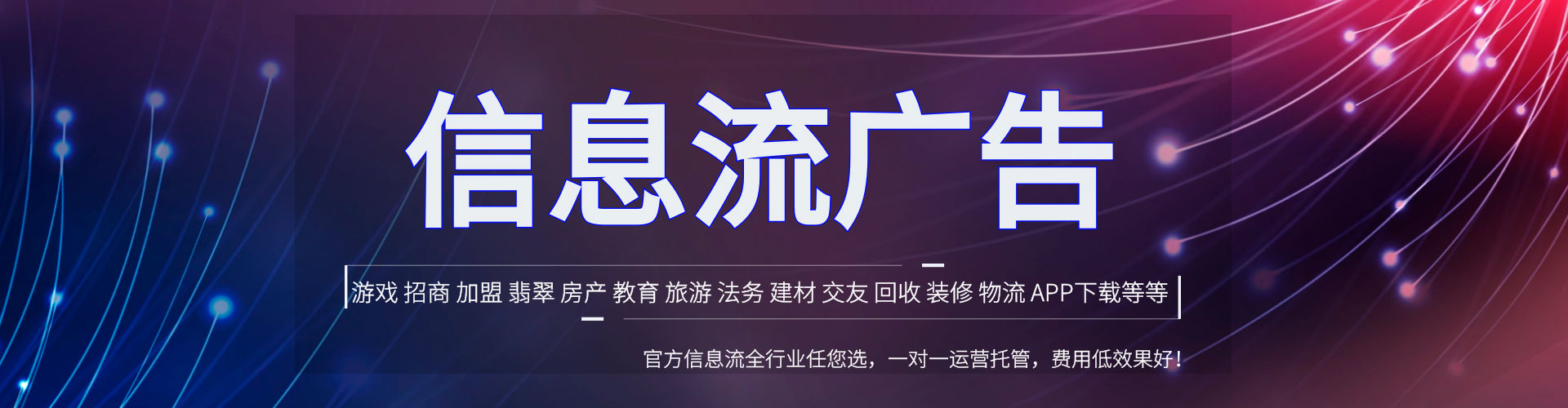 如东百度推广