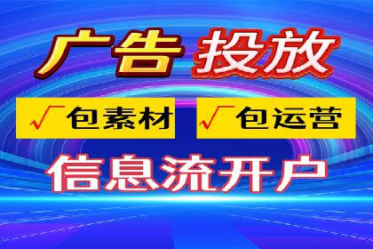 信息流大师案例：打造爆款内容的秘诀