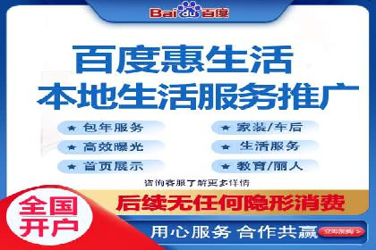 百度推广成功案例解析：品牌知名度飙升