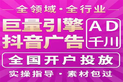 百度竞价运营的关键词选择与投放策略